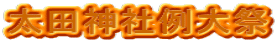 ���c�_�З���